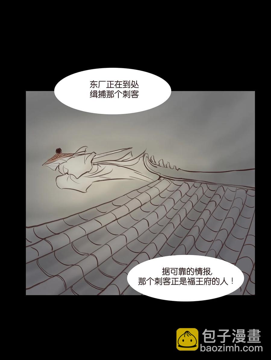 044 生祠47