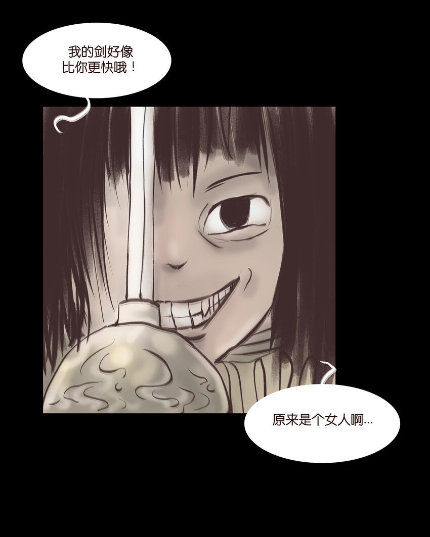 024 花果6