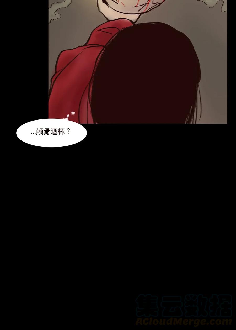 055 赝品24