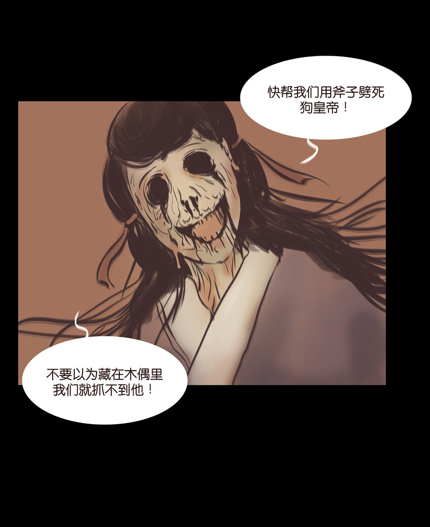 022 阵法36