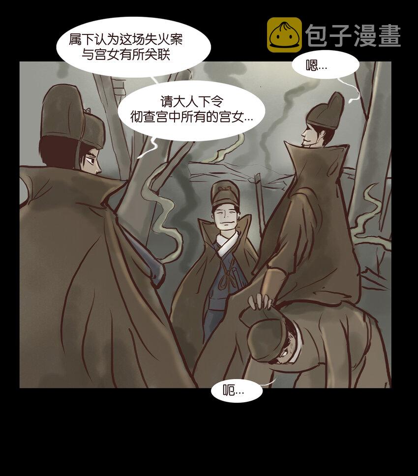 002 宫女10