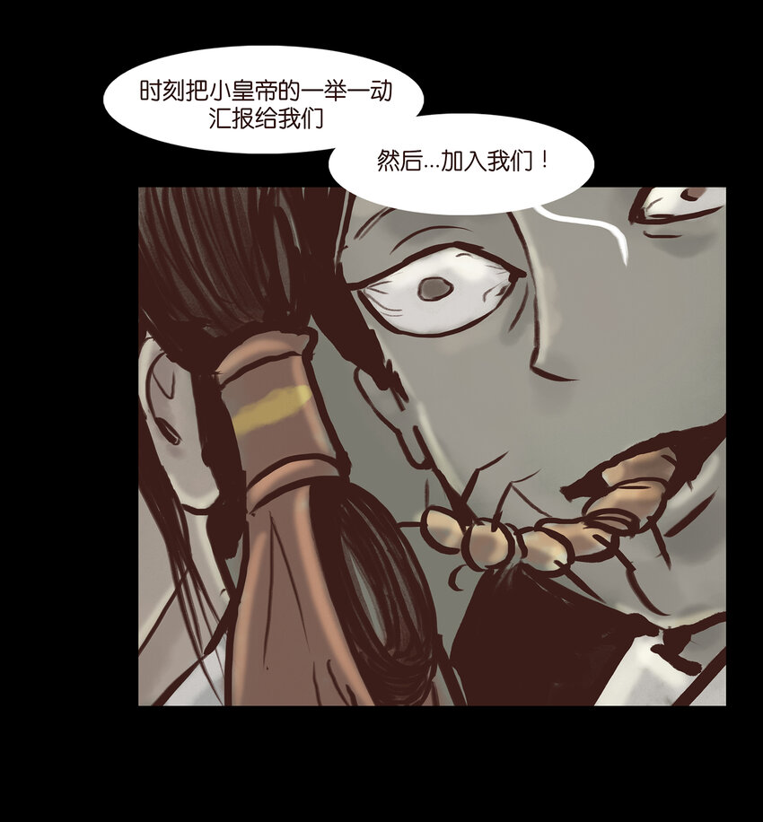 003 枯井38