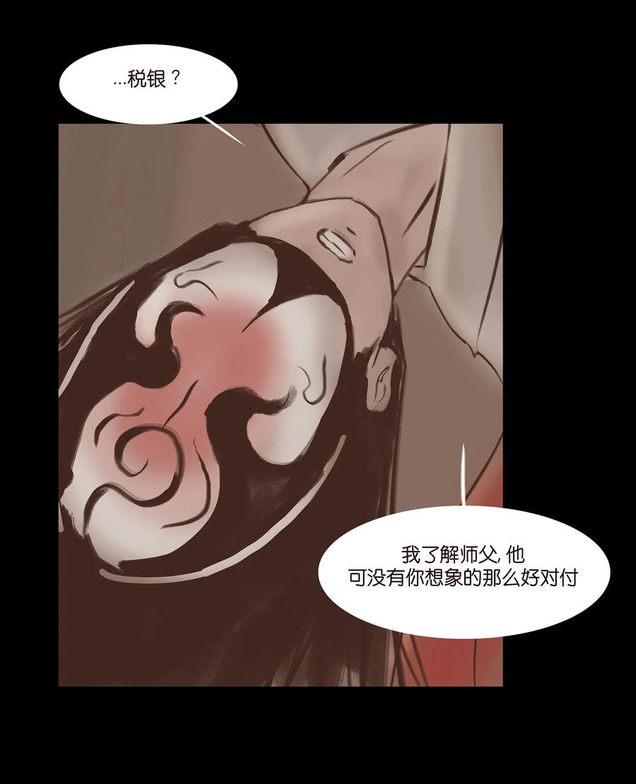 039 吞噬25