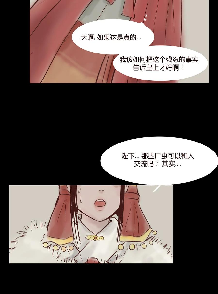 32 地下18