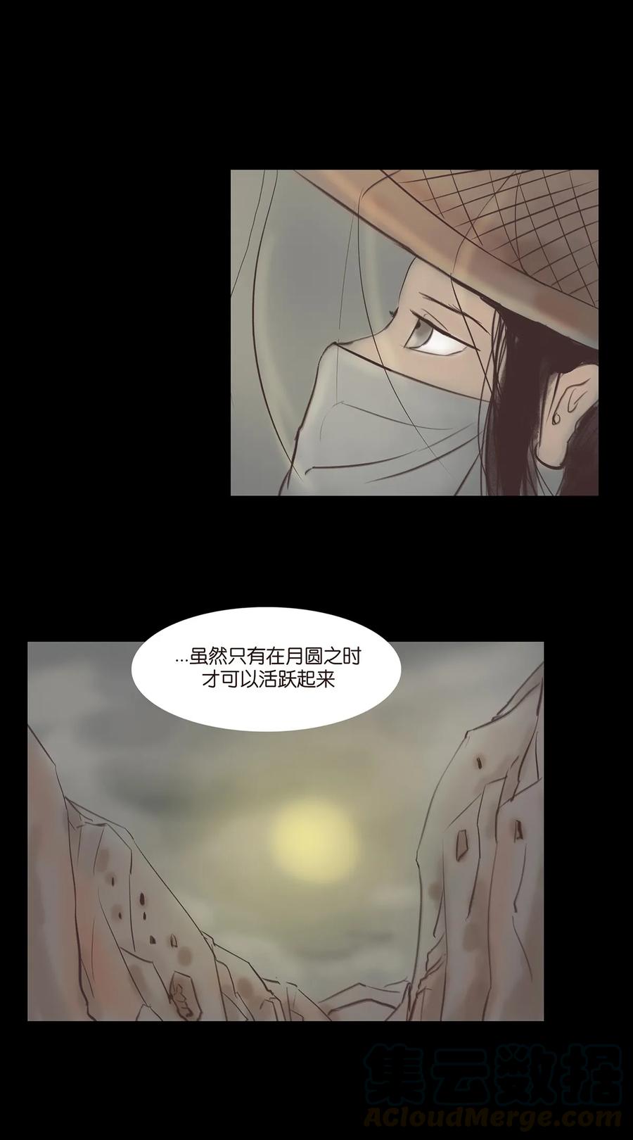 043 盲目12