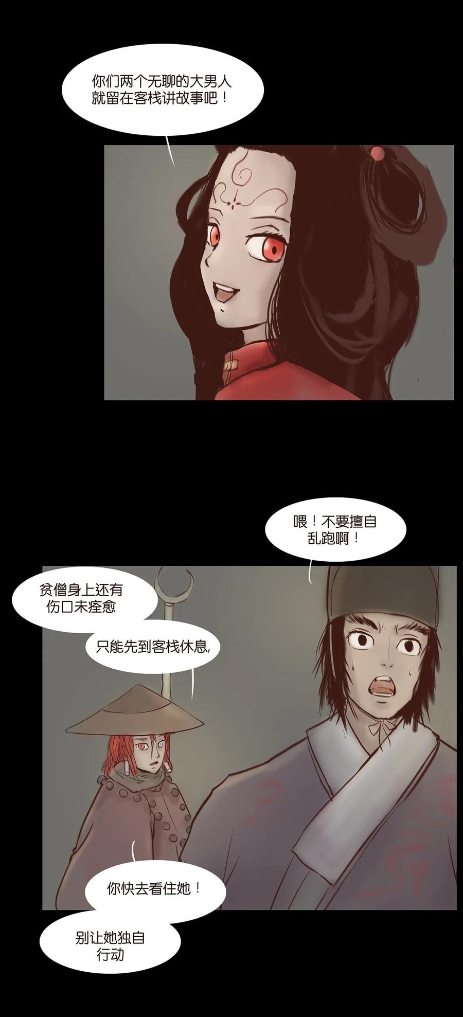 033 赌徒19