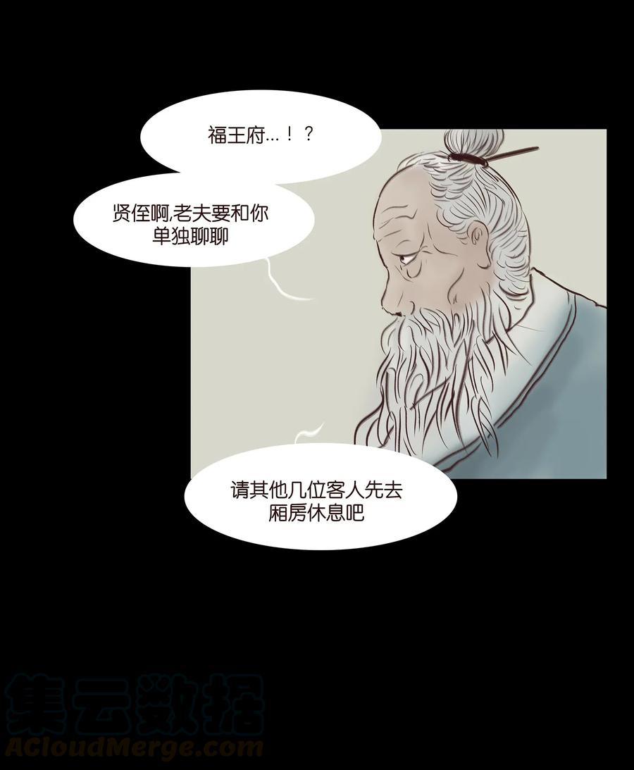 044 生祠40