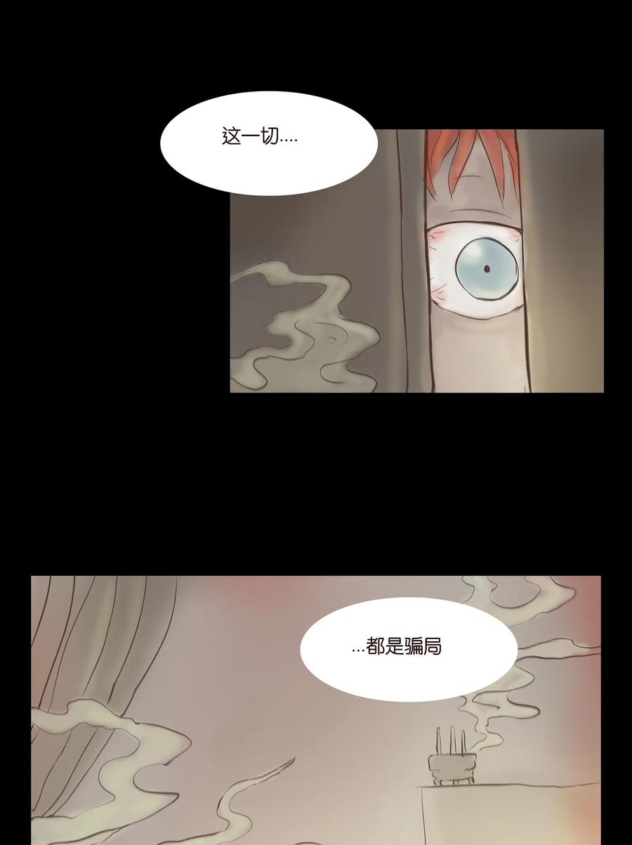 031 蛊惑50