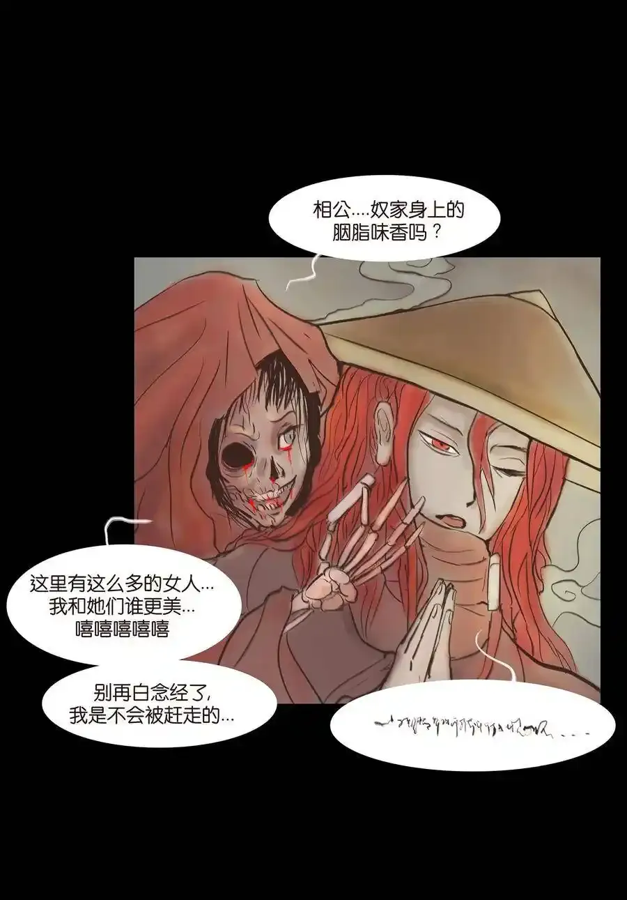 049 瘦马13