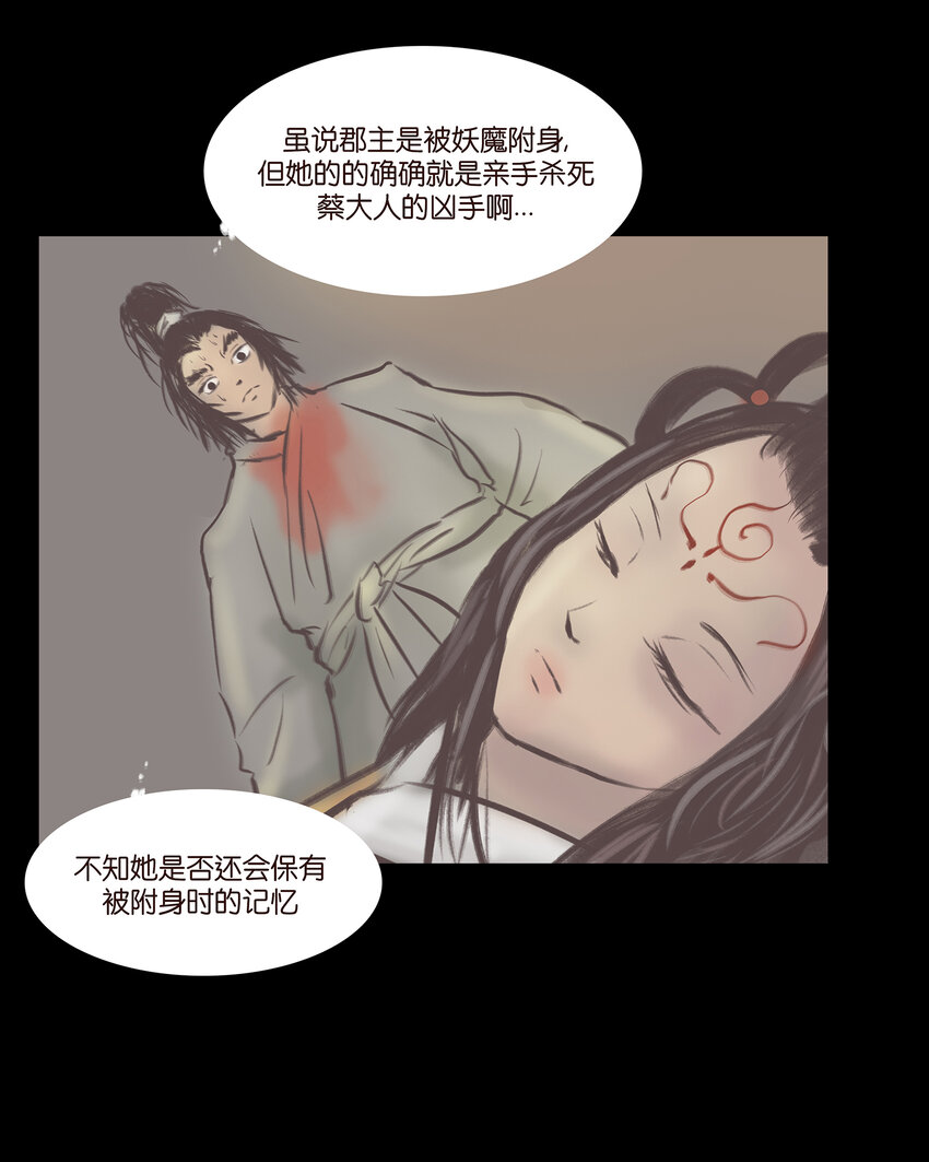 025 归顺22