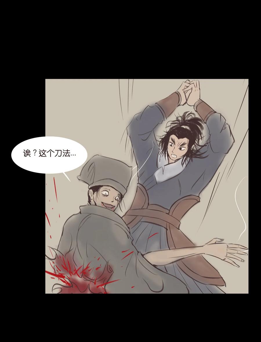 040 盗贼14