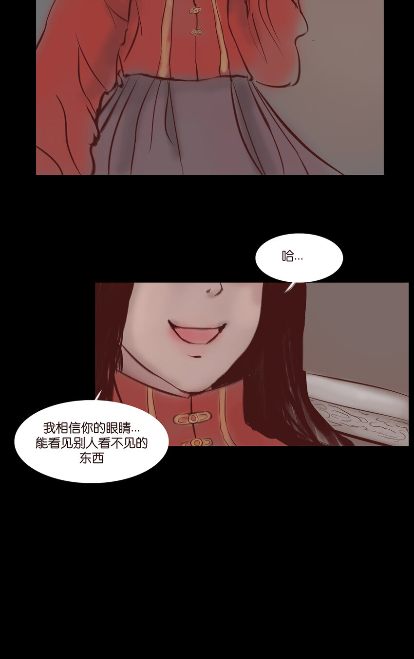 029 三尸36