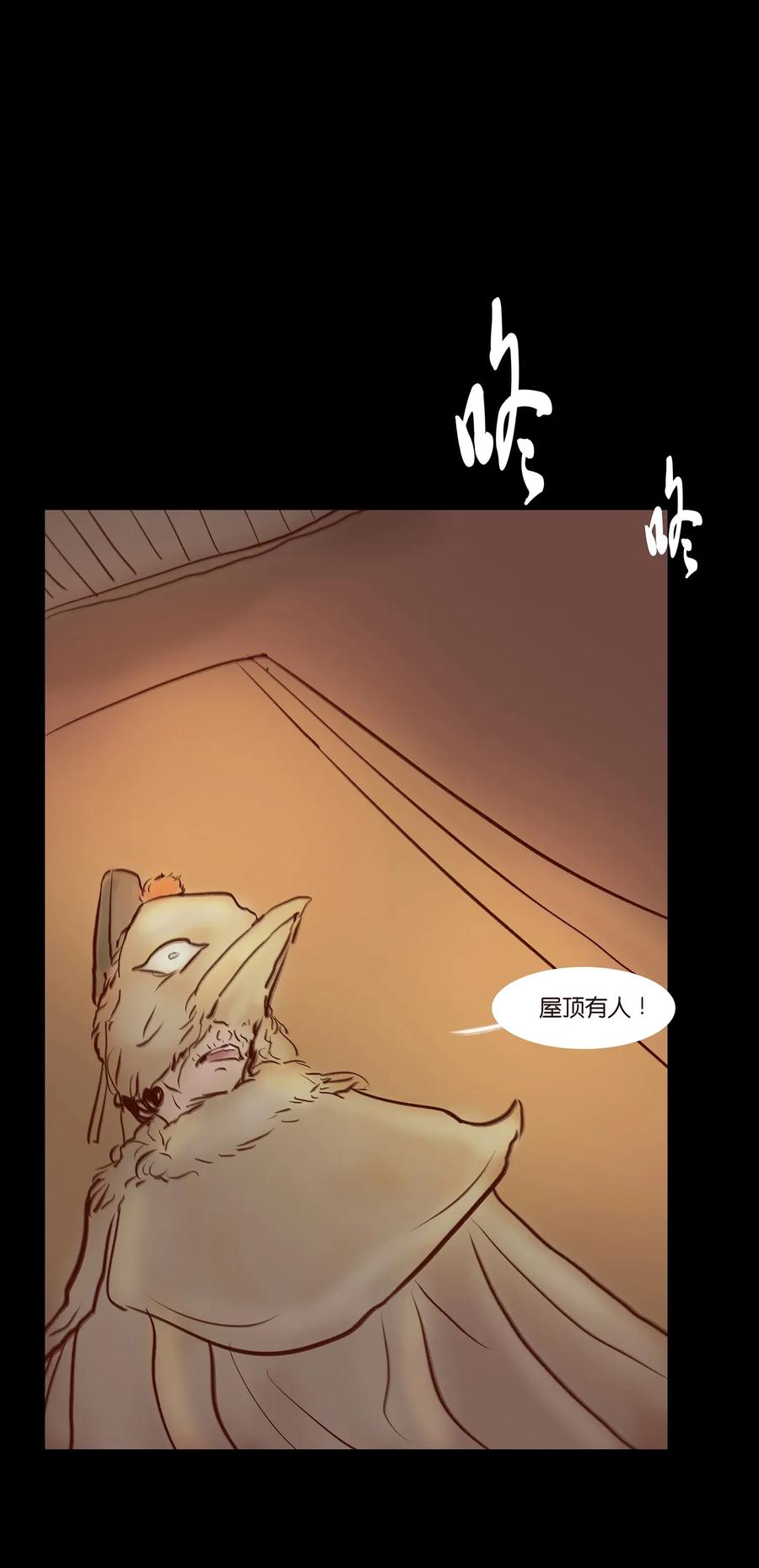 058 侍从42