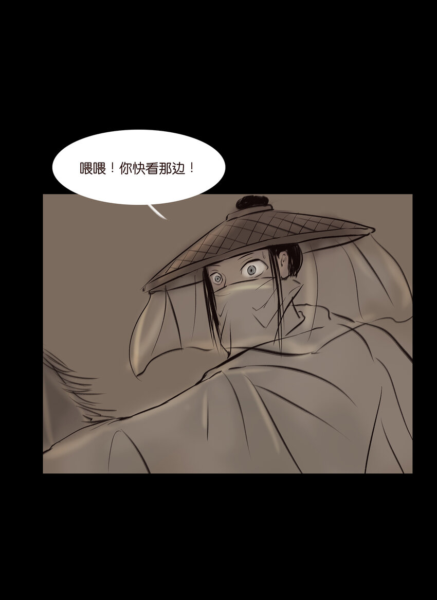 012 响马49