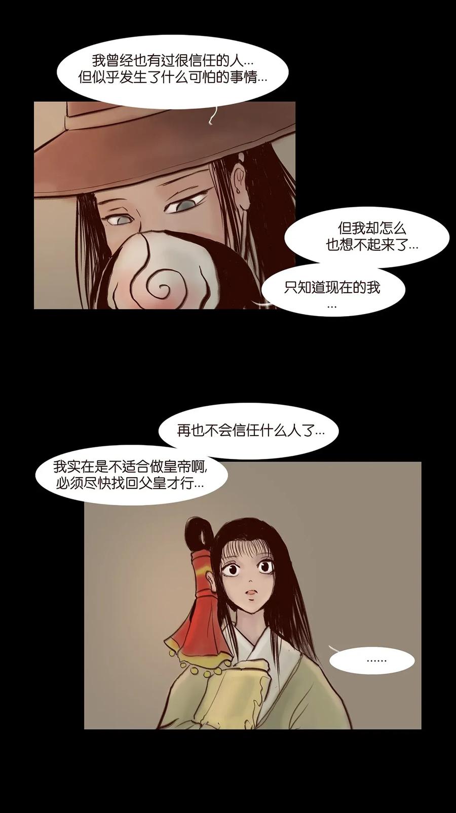 062 党羽43