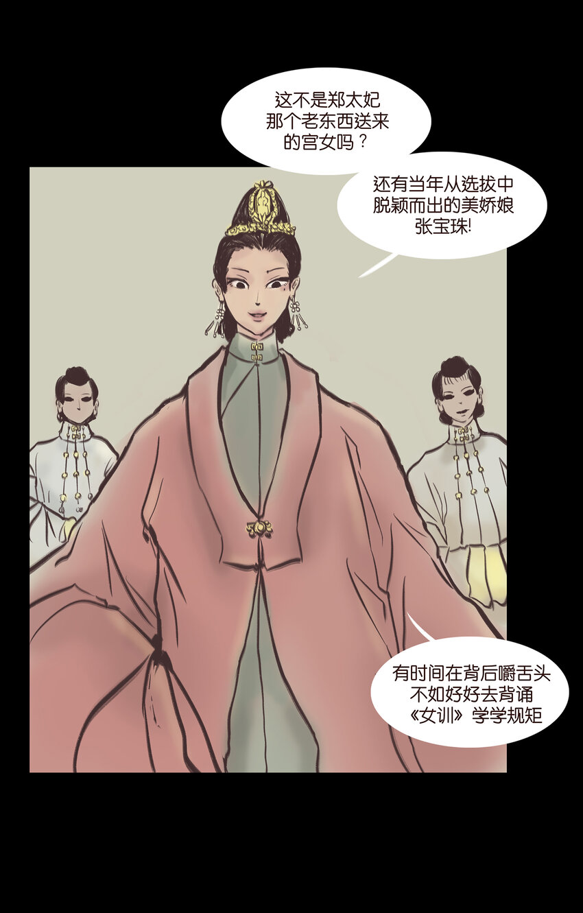 020 钥匙13
