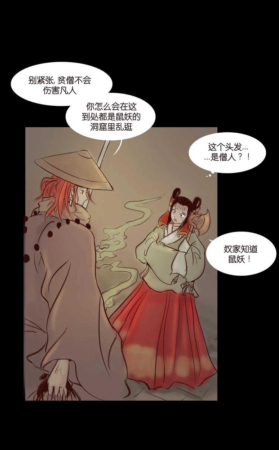 041 青尸41