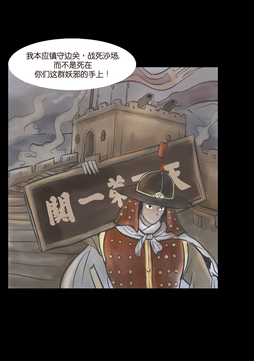 007 血雨33