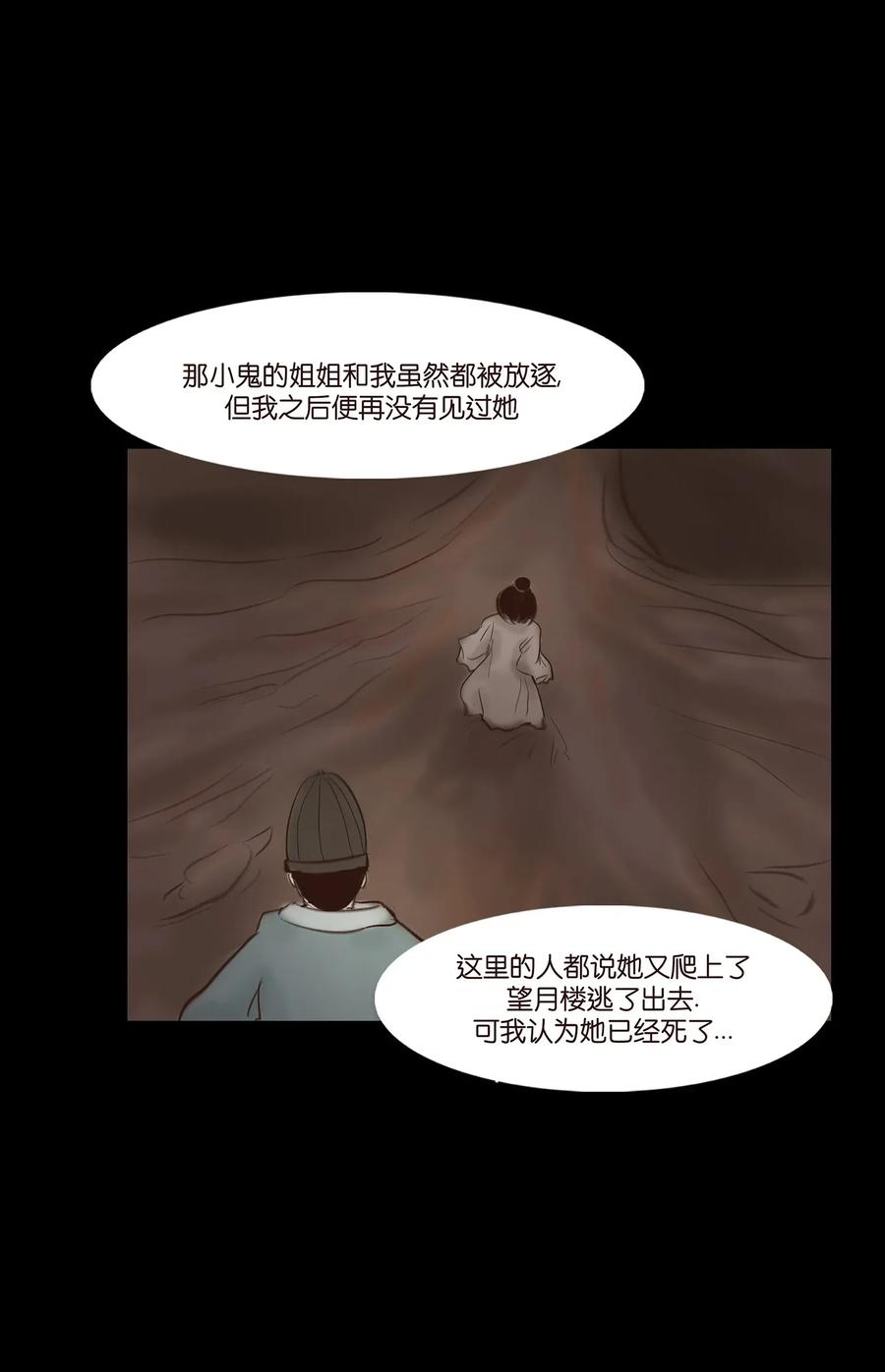 053 望月41