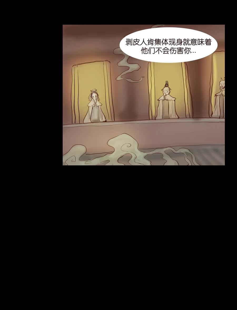 058 侍从29