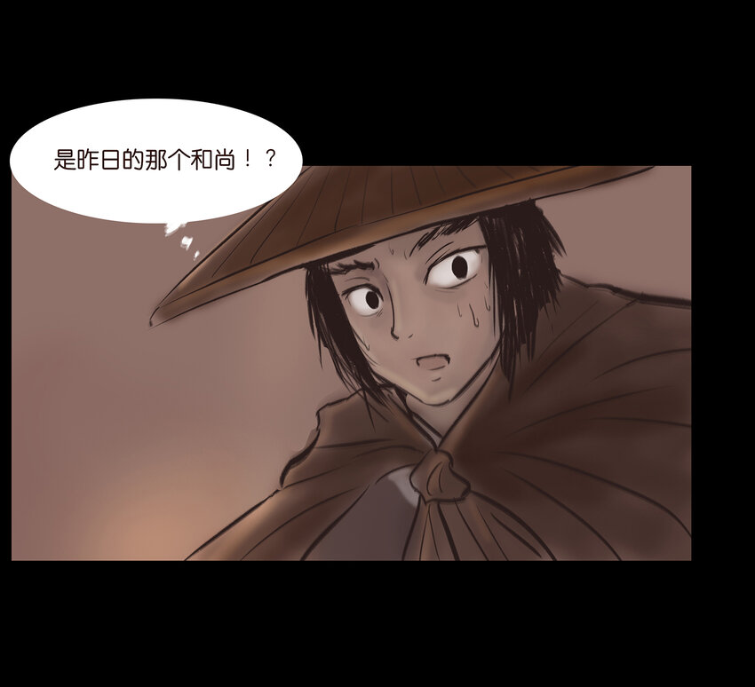 013 福藩44