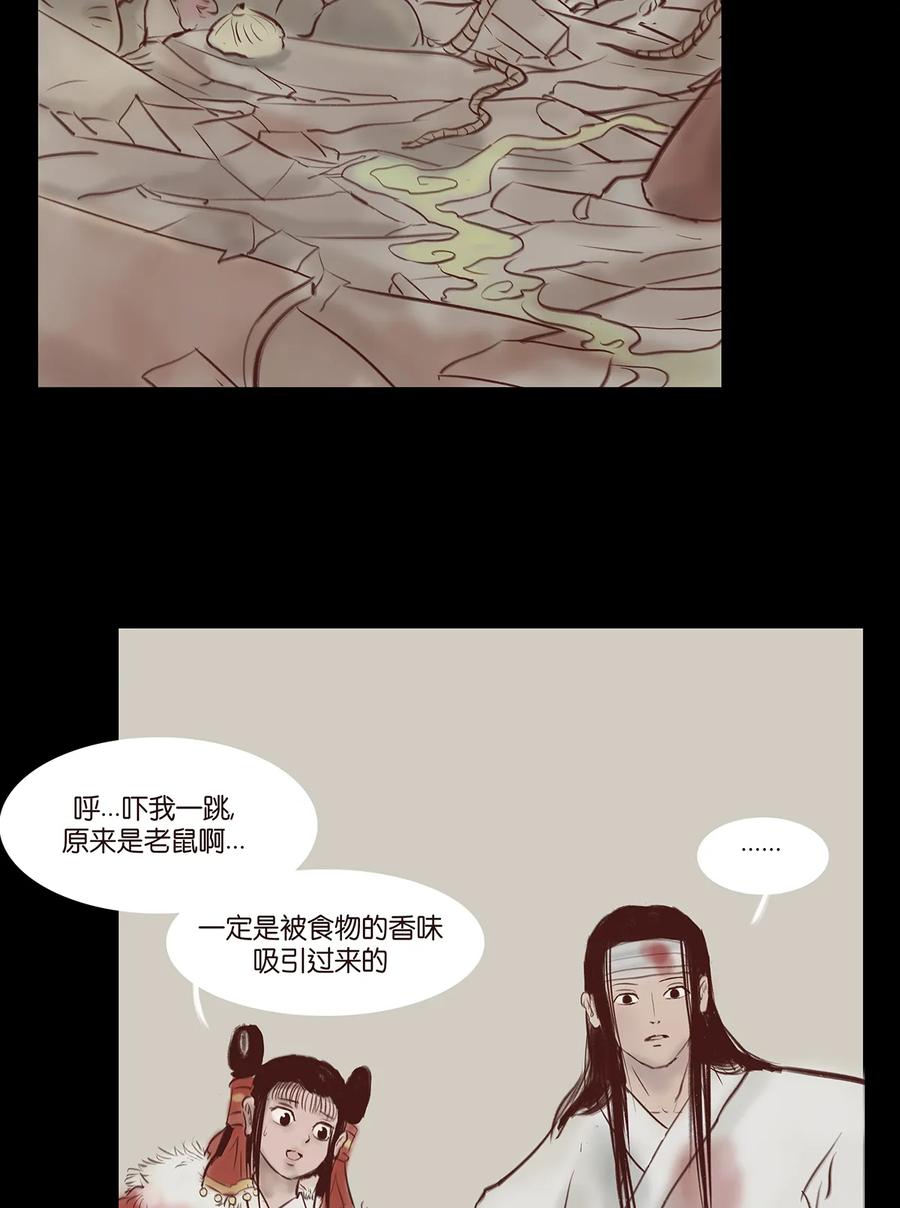 32 地下21
