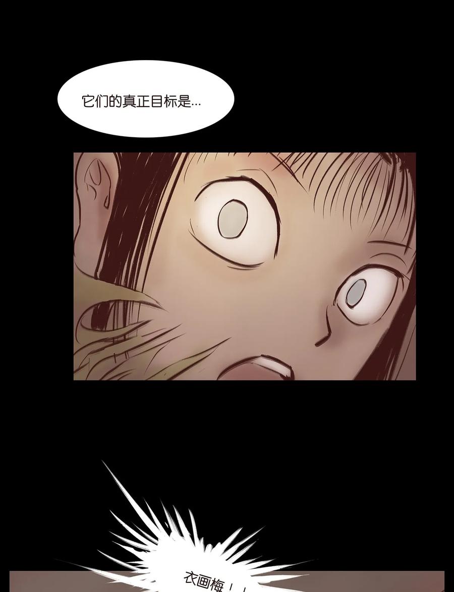 035 遗迹47