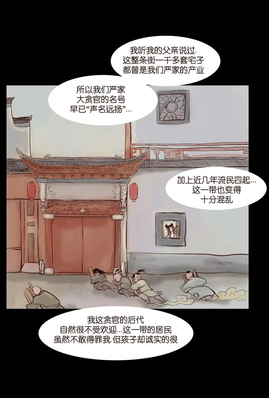 063 祖宅23