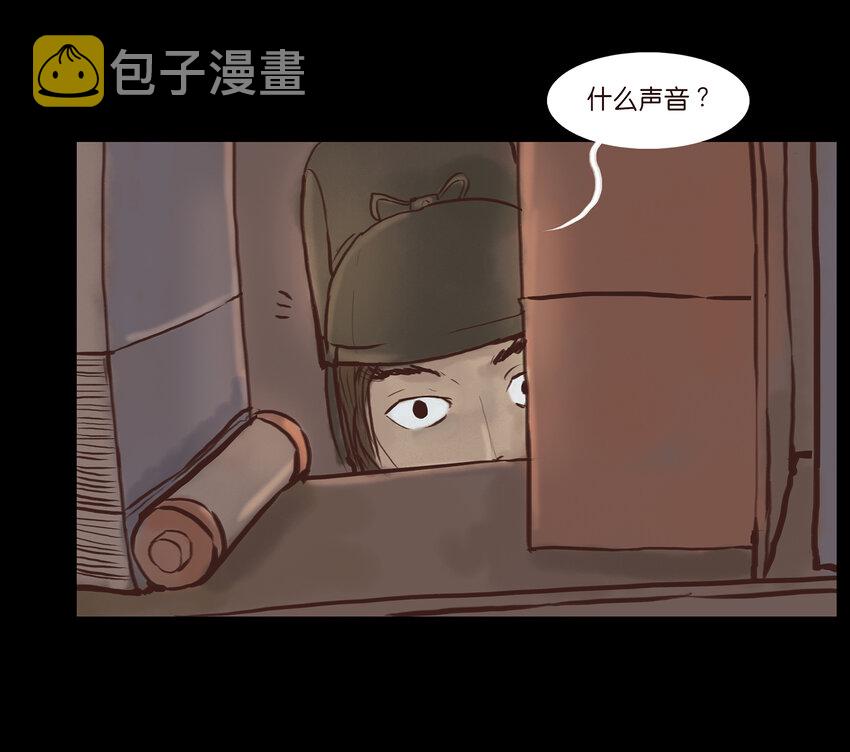 002 宫女23