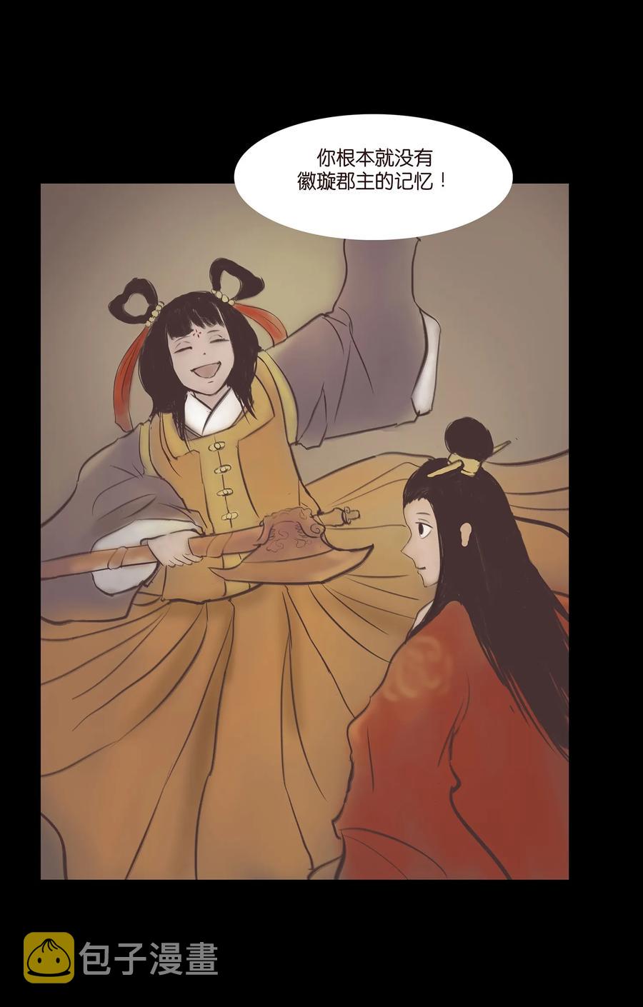 038 替身6