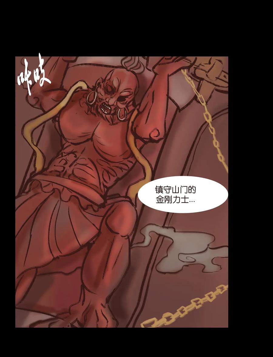 051 人面41