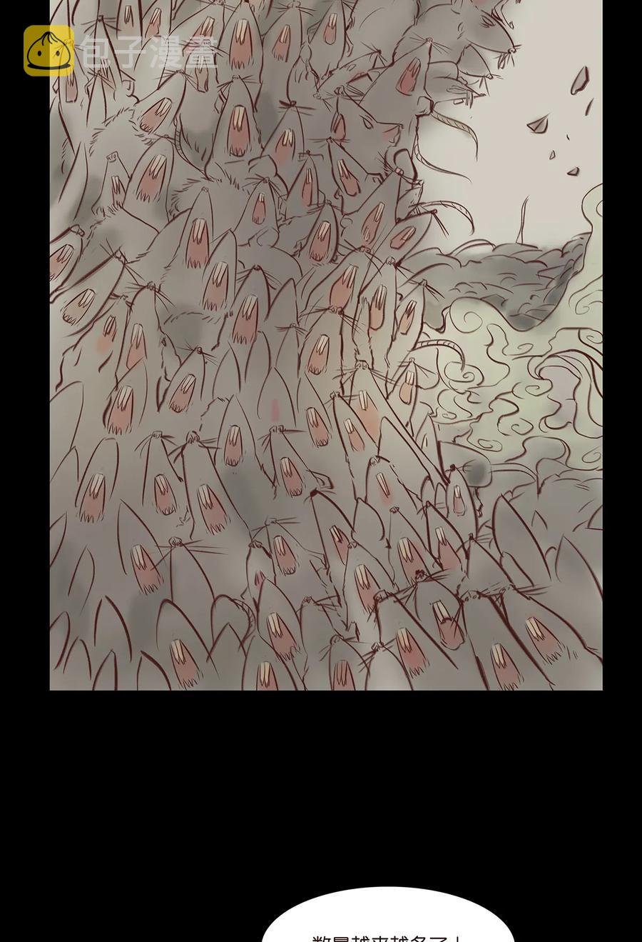 32 地下26