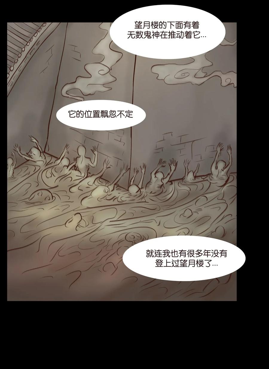 053 望月18