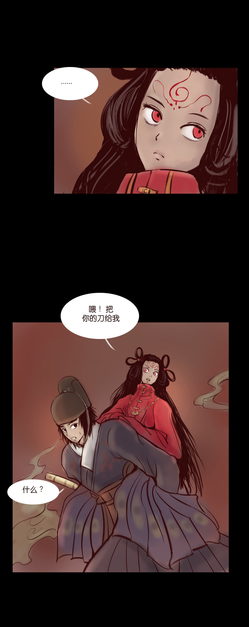 028 屠戮31