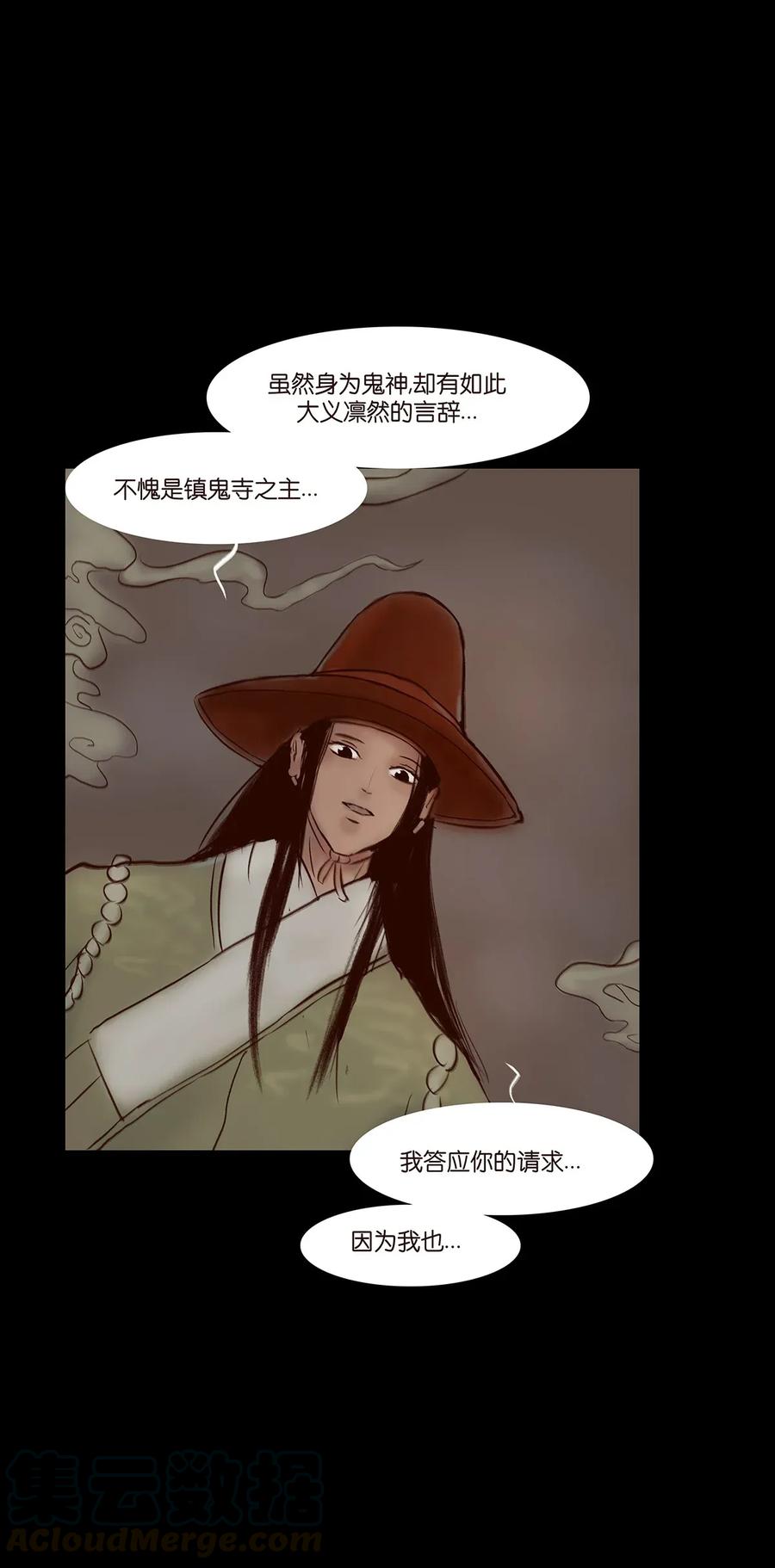 052 宝珠20
