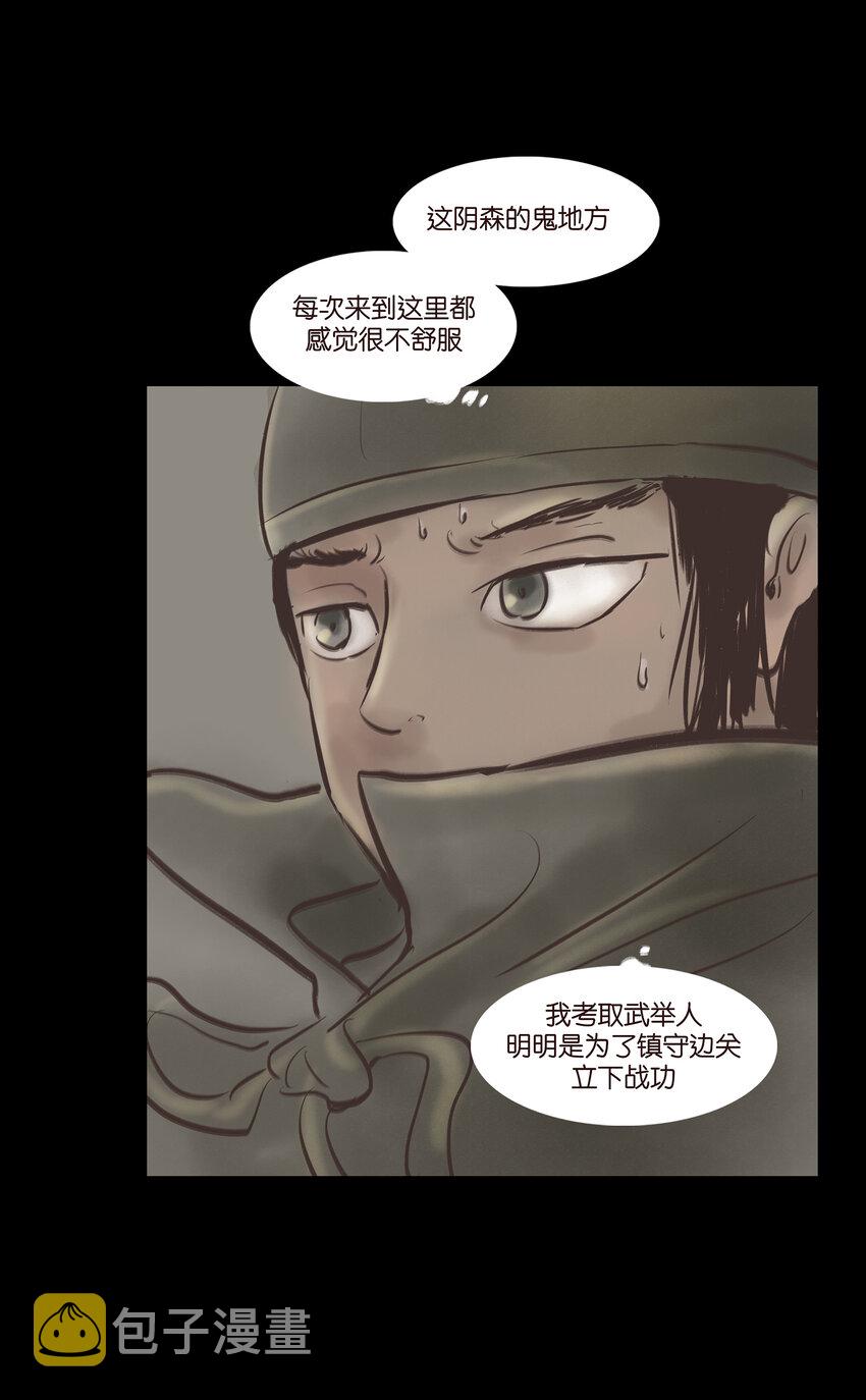 005 狸猫9