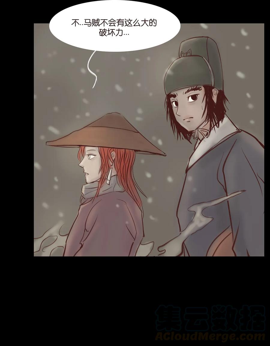 32 地下60