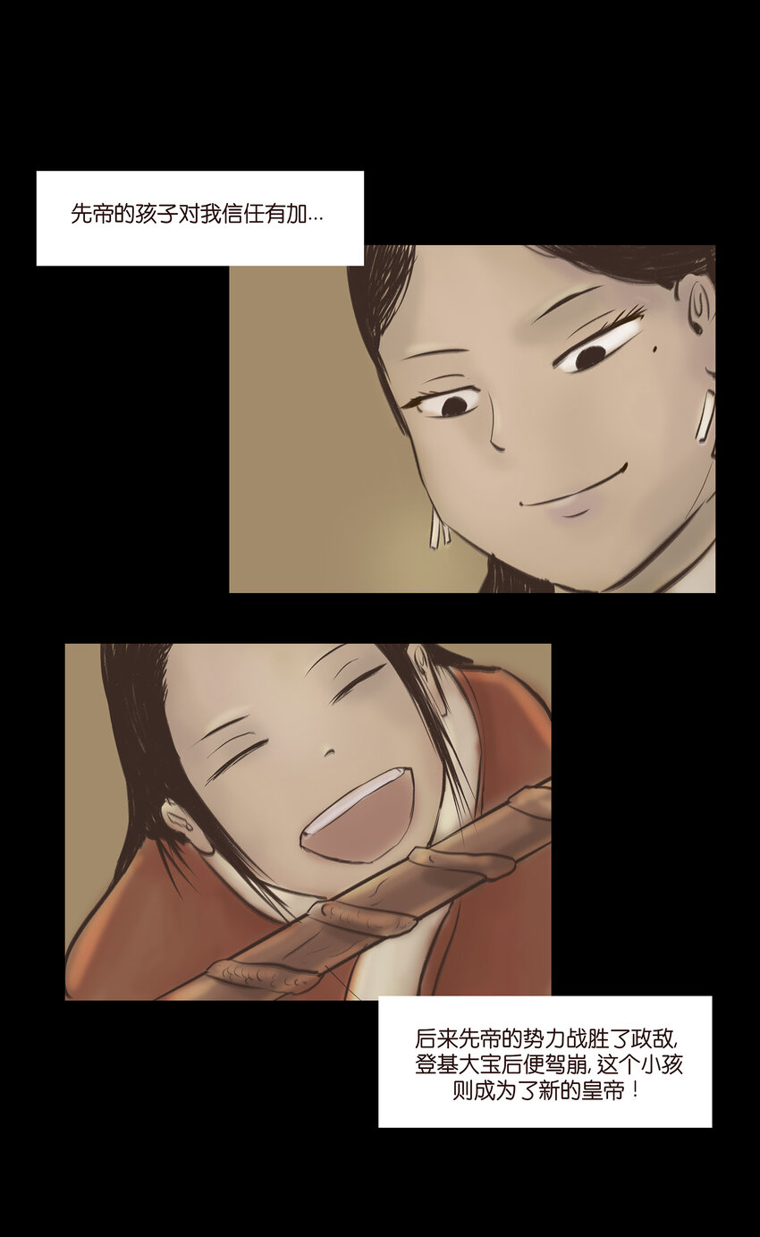番外17