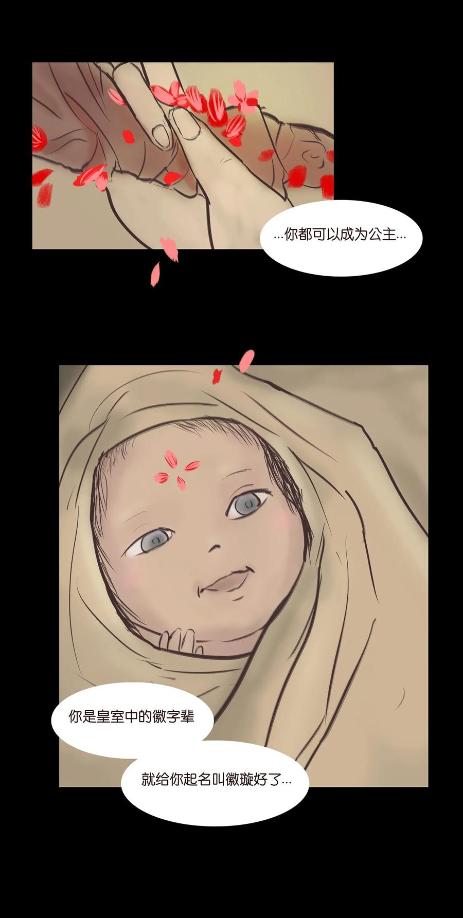 038 替身49