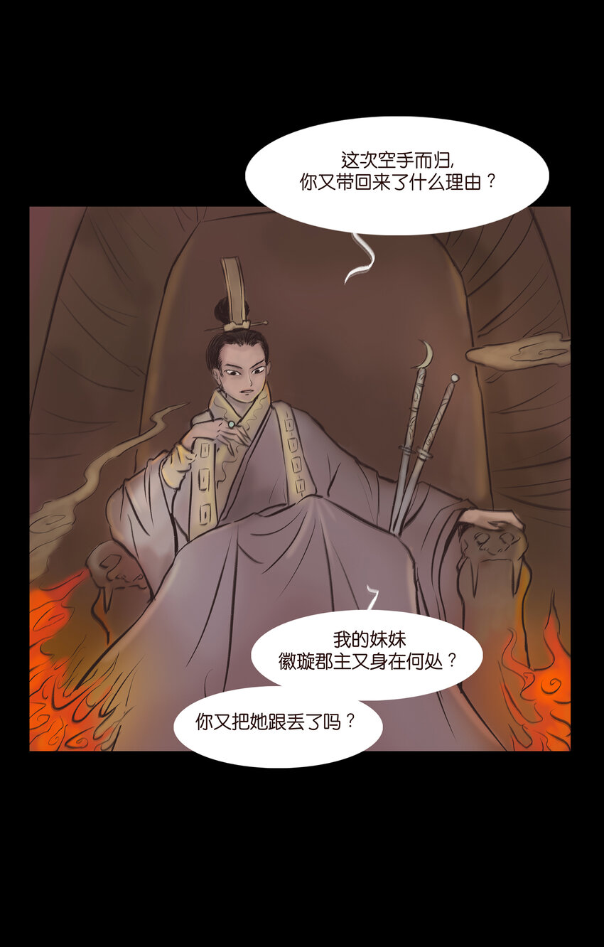 013 福藩31