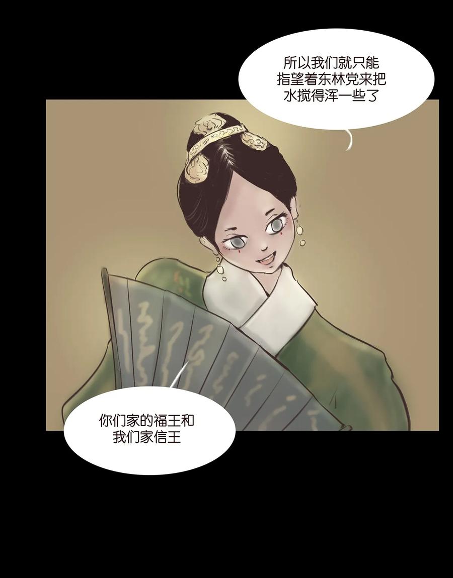 037 子嗣50