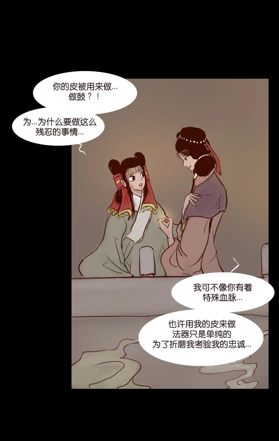 058 侍从11