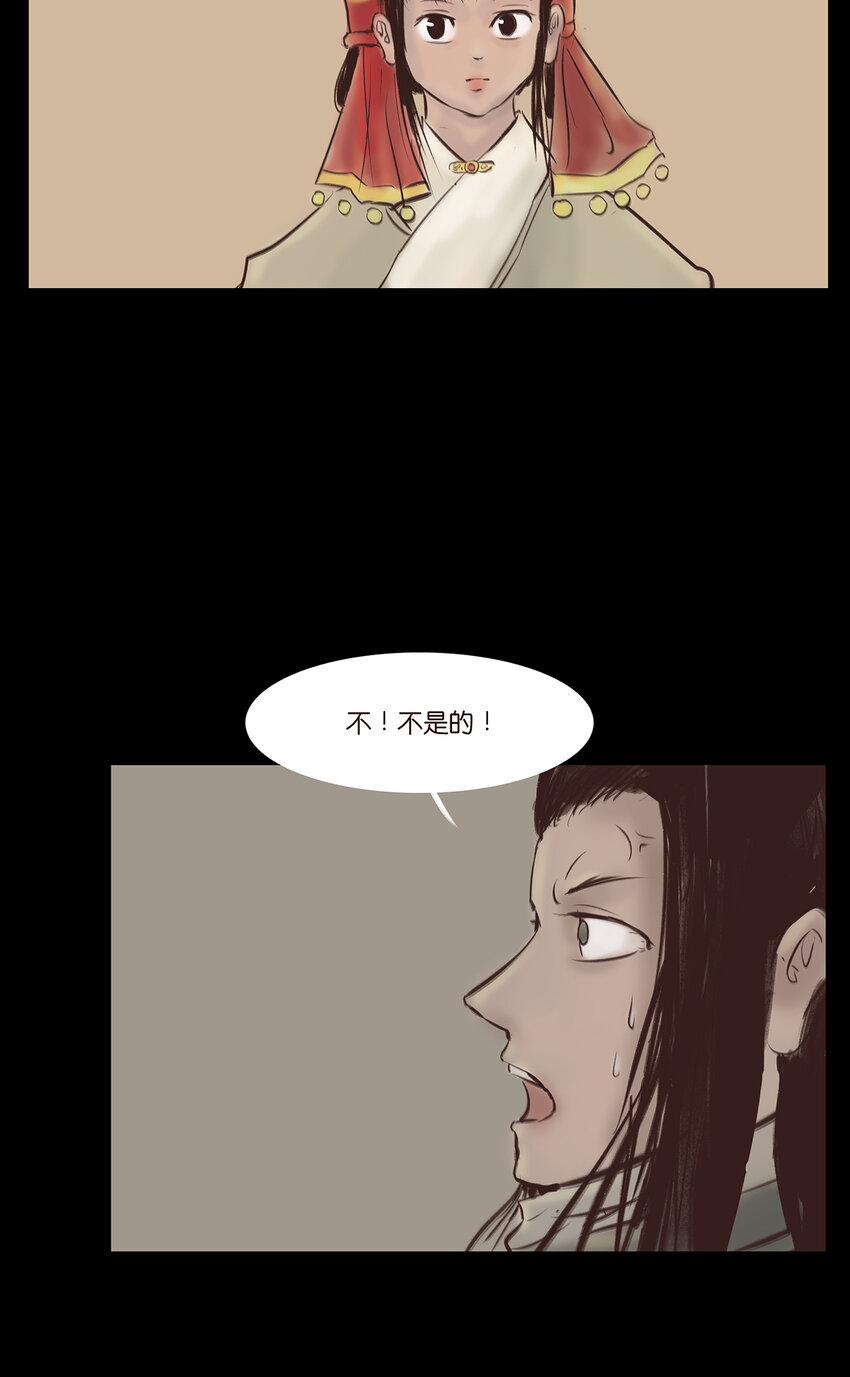番外2 番外223