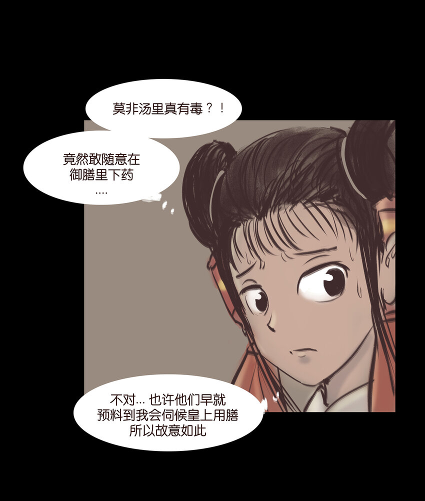 018 师父36