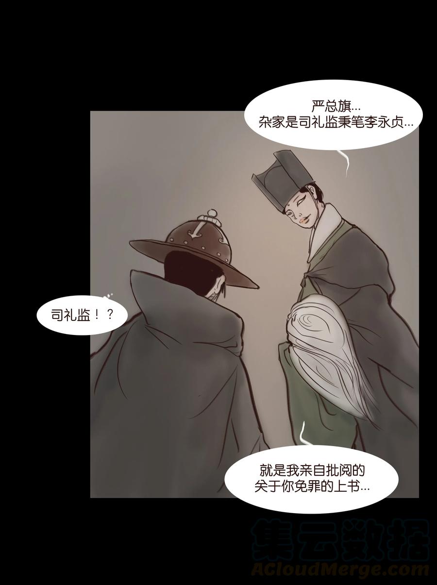 064 接引28