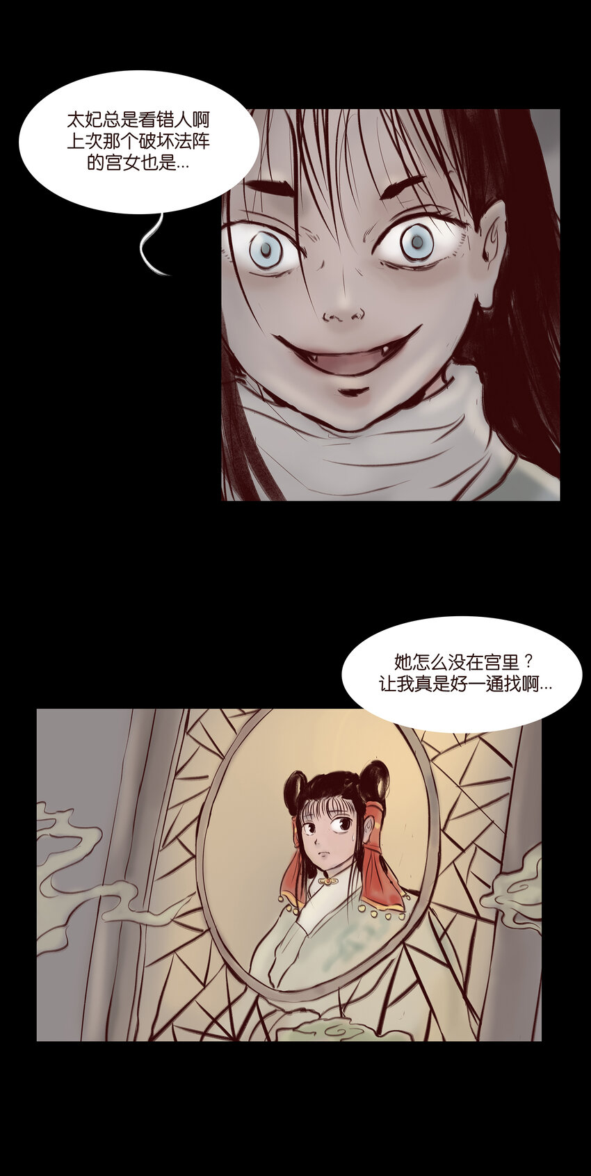 028 屠戮27