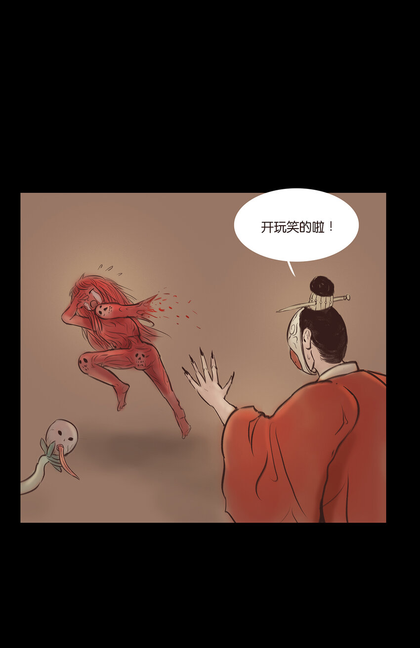 番外2 番外27