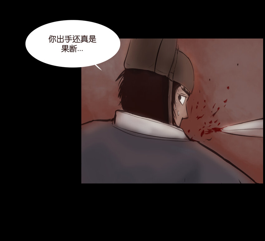 027 腥风15