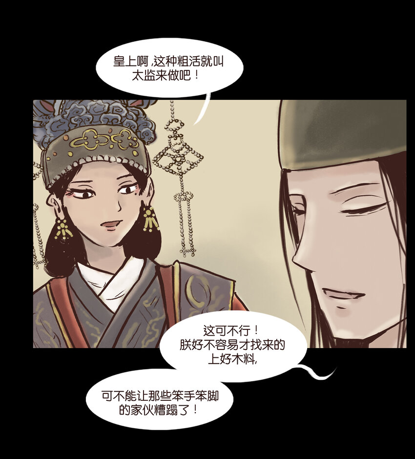 003 枯井52