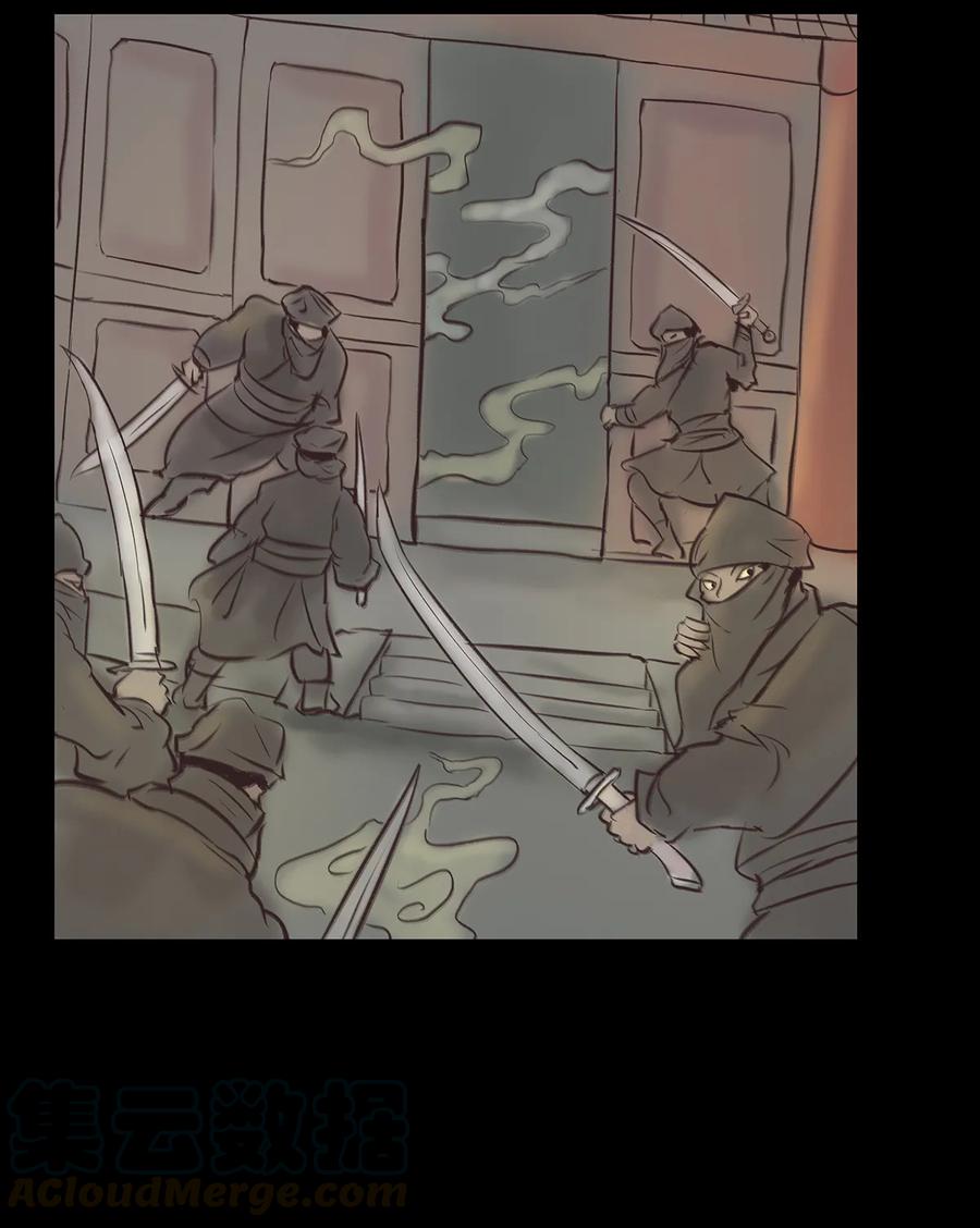 045 镇鬼48